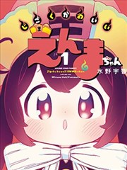 荒古圣体漫画主角叶枫体质觉醒